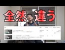【結果発表】動画タイトルの実験してたらニコニコでVISA払いが再開した【予想外】