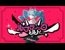 ルナティックリリィ/初音ミク　ナースロボ_タイプT