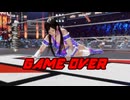 【DOA】続行(ｺﾝﾃｨﾆｭｰ)を諦めたこころの末路【ryona】