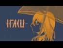 レイニーネイビー /足立レイ