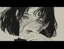 霞を喰う / 可不