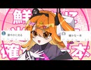 ネオンリボン / 足立レイ