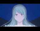 月に詠う/初音ミク