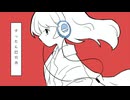 【初音ミク】すったん巴旦杏【ボーカロイドオリジナル曲】
