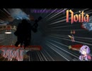【noita】ほぼ初心者のゆかりさんが挑戦するナイトメア２【結月ゆかり実況】