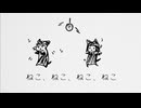 【UTAU カバー】CAMEL(男)-ねこ