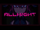 All Night Dread / 重音テト