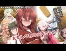 【クトゥルフ神話TRPG】JKとDK(?)と探偵と警備員が行く「風呂が冷えているんだが？」part5