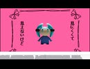 さんぱくがん / feat.初音ミク
