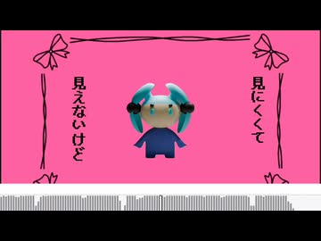 さんぱくがん / feat.初音ミク