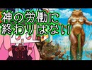 【MTGA】帰ってきたクソデッカー茜ちゃん その553【ボイスロイド実況】