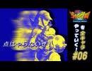 【独言実況】私立ジャスティス学園を全キャラやっていく！【ロベルト】