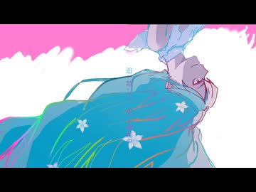 わたしづくし / 初音ミク