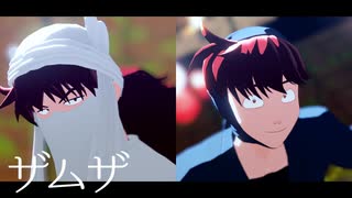 【RKRN_M.M.D】天鬼と土井先生でザムザ