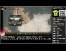 Part08 バーチャルいいゲーマー VS ロマンシングサガ2 リベンジオブザセブン【Twitchアーカイブ】