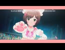 【もふM@S】前川みく＆もふもふスターズ「Starry-Go-Round」edited_MV