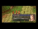 【実況】英雄伝説 空の軌跡FC #68