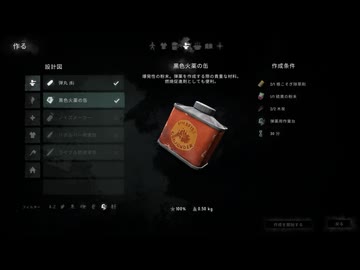 【ゆっくり実況プレイ】ブラックロック刑務所 part19【The Long Dark】