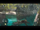 #26-13 （ﾓ ・ω・） 再生数１０以下なので船襲って無理やり見せます Switch 【アサシンクリード４】