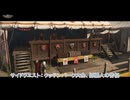 【キングダムカム･デリバランスⅡ】サイドクエスト : クッテンパーク大会、採堀人の苦悩 Part 45【ネタばれあり】