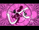 タイパ？ラブストーリー　/アルP feat.初音ミク