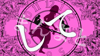 タイパ？ラブストーリー　/アルP feat.初音ミク