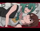 ムオン≠リンネ「腹いっぱいにジャンキー」faet.初音ミク＆MEIKO