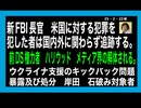 25・2・22朝　RK jr仕事速っ! イベル店舗で買える!
