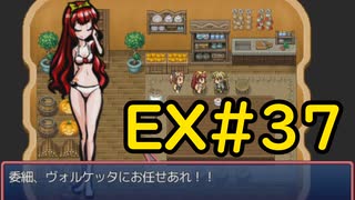 【ざくざくアクターズ水着イベント編】頼れる頼れない炎使いEX#37【VOICEVOX実況】