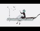 【ニコカラ】匙ノ咒／r-906 on vocal