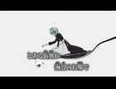 【ニコカラ】匙ノ咒／r-906 off vocal
