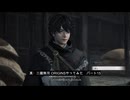 真・三國無双 ORIGINSプレイしてみた　その15