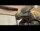 ゴジラGT2第11話