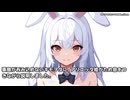 キモヲタ男爵　第234話　クレーマー＆クレーマー姉弟