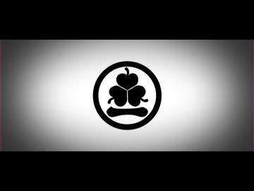 【人力刀剣乱舞】ニ/ャ/ン【南泉一文字】