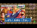 【初見さん歓迎/参加型】エンジョイ歓迎!✨アキペッカーさんとレースしませんか?★【MK8DX】
