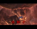【エルデンリング】雑なコスプレで侵入　～金獅子～