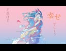 Pick up time / 初音ミク
