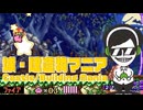 城・建造物マニア