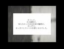 自分自身の輪郭が、 feat.すずきつづみ