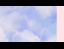 ゆめのおわり、カーテンコール / salicina feat. 初音ミク