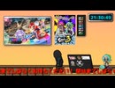 MK8DX 参加型 皆で走ろうぜ!