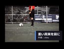 【素材BGM】 シリアスなドラマの緊張感 「重い真実を前に」【フル×２】