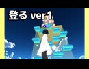 【cluster】clusterでワールド作成してみる男