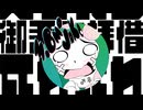 言霊ギフト贈ったげるね♡