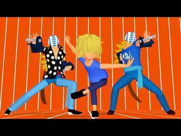 【MMDワンピ】キラーたちの演武？【いーあーるふぁんくらぶ】