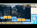 【実況】ELDEN RINGもっとやる！【251-DLC編】