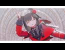 【MMD刀剣乱舞】ひたむきシンデレラ【京極正宗】