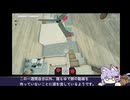 【LOST EGG the Hard Boiled】雫ちゃんと半熟ゆでたまご_6【A.i Voice】