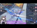 【星の翼】ロタから逃げろ！グリフィンでロタ対策は可能！【冥鳴ひまりの星の翼実況Part8】【グリフィン視点】